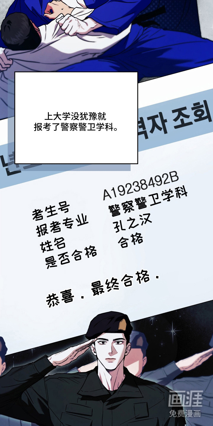 第2话4