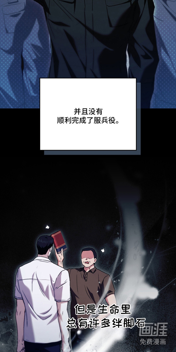 第2话5