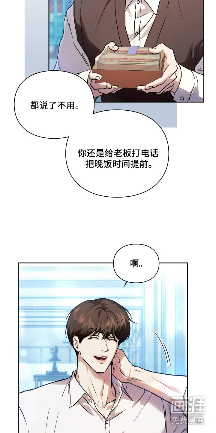 第1话10