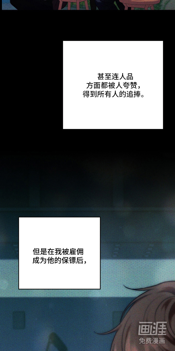 第1话17