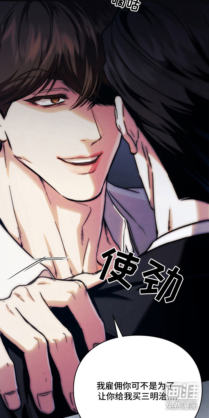 第1话27