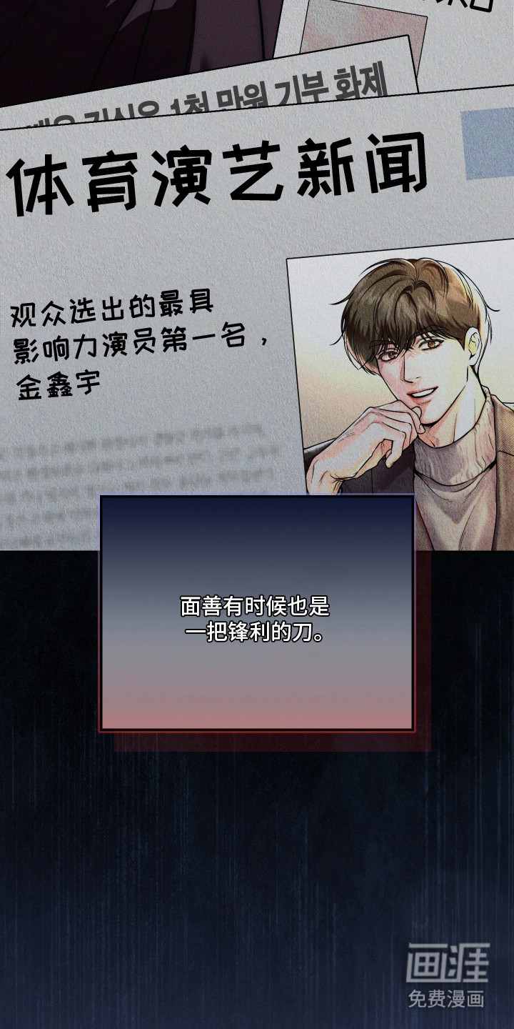 第1话3