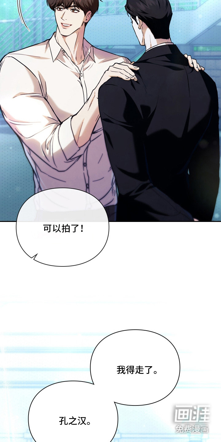 第1话32