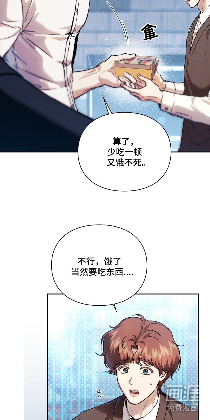 第1话9