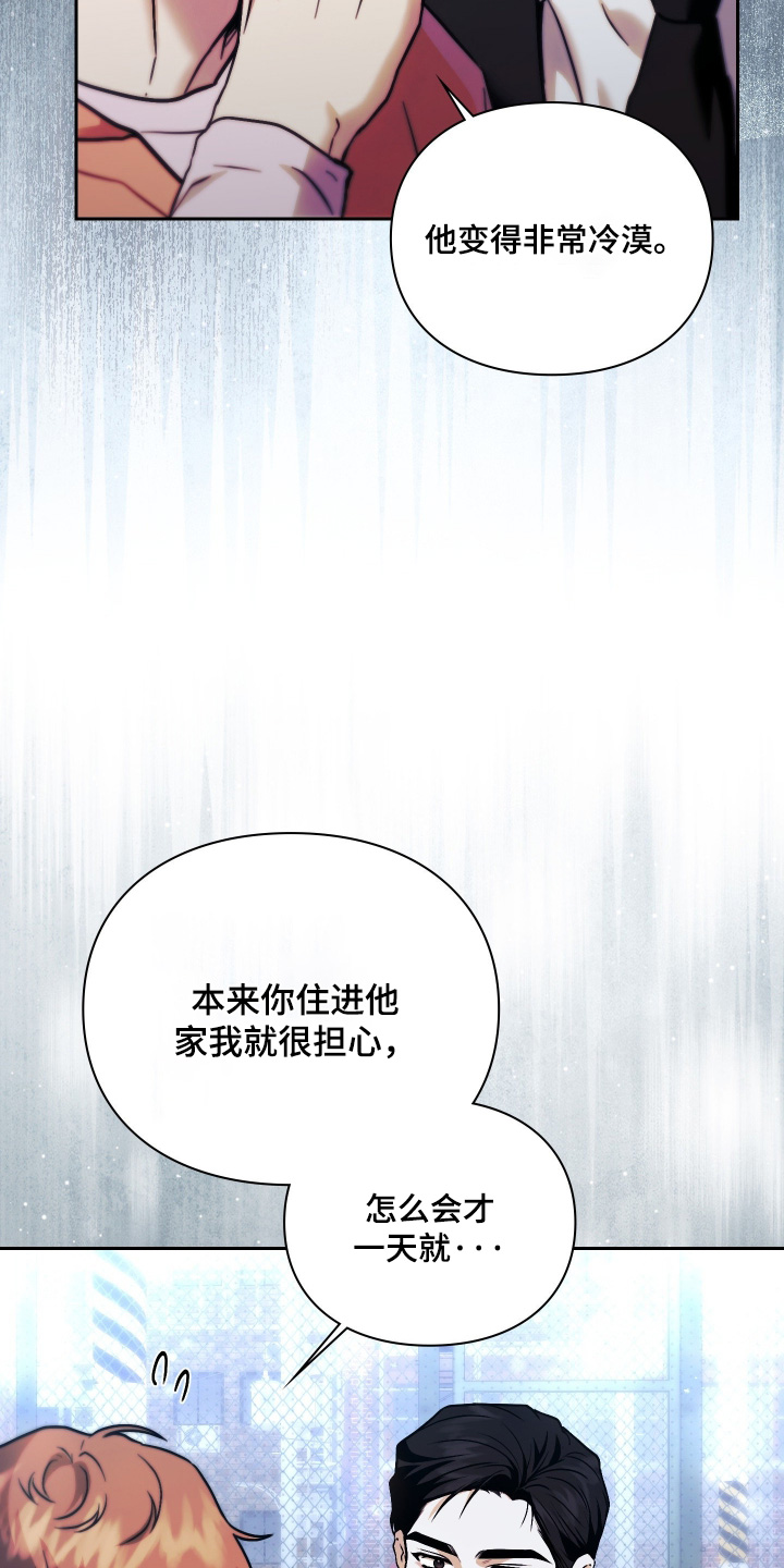 第29话10