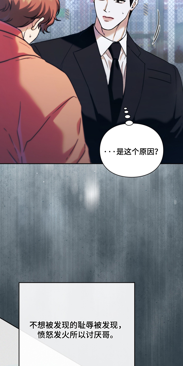 第29话11