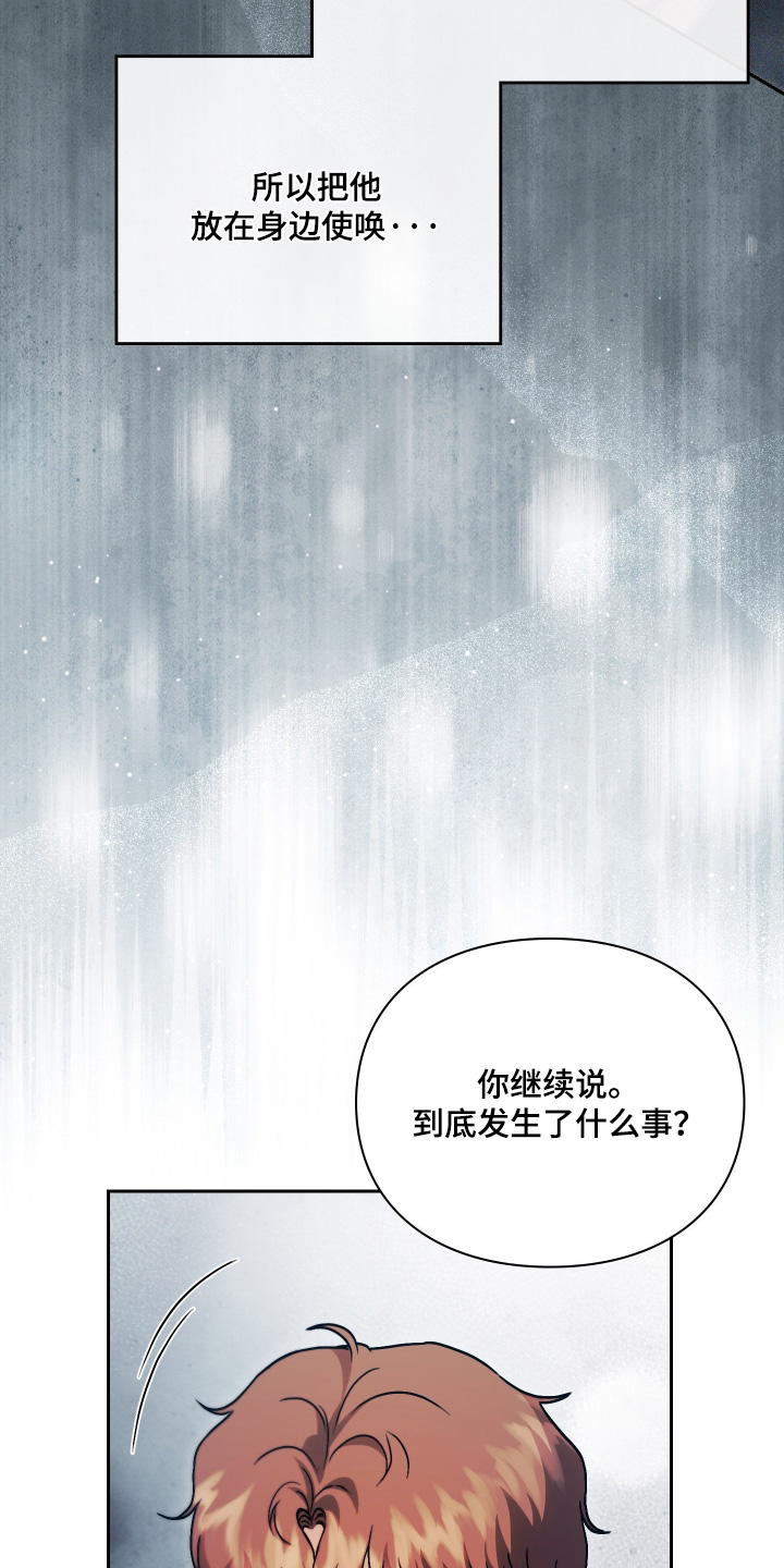 第29话13