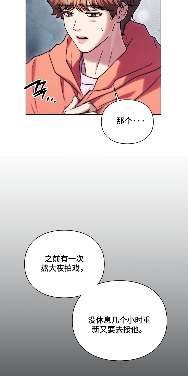第29话14