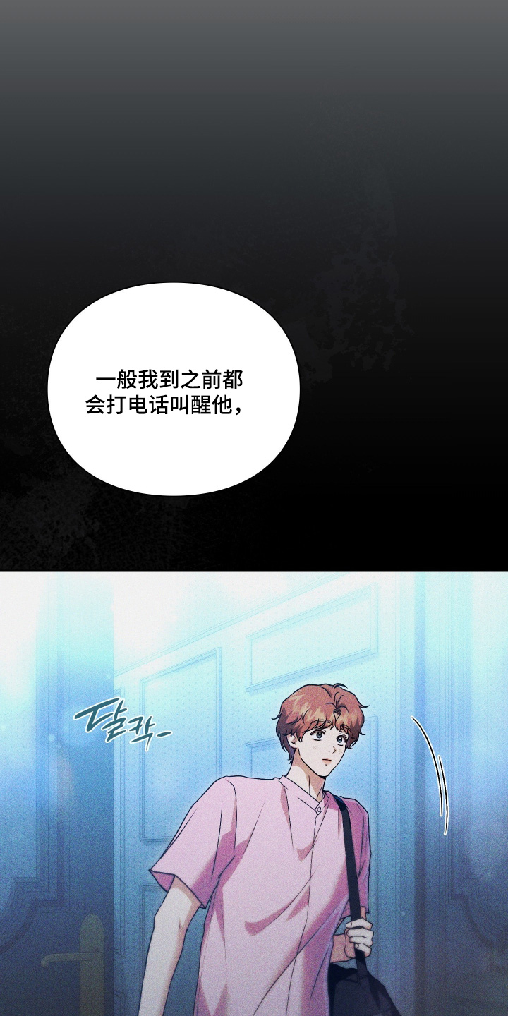 第29话15