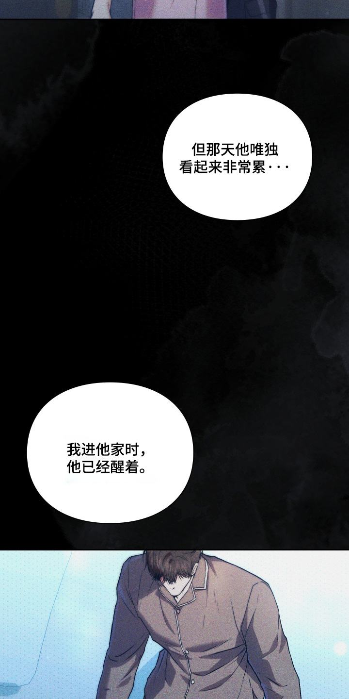 第29话16