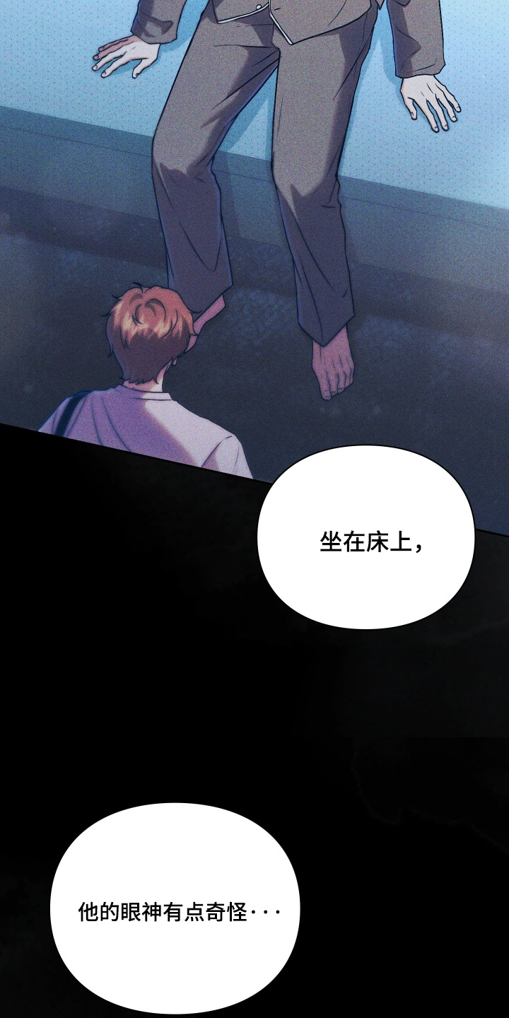 第29话17