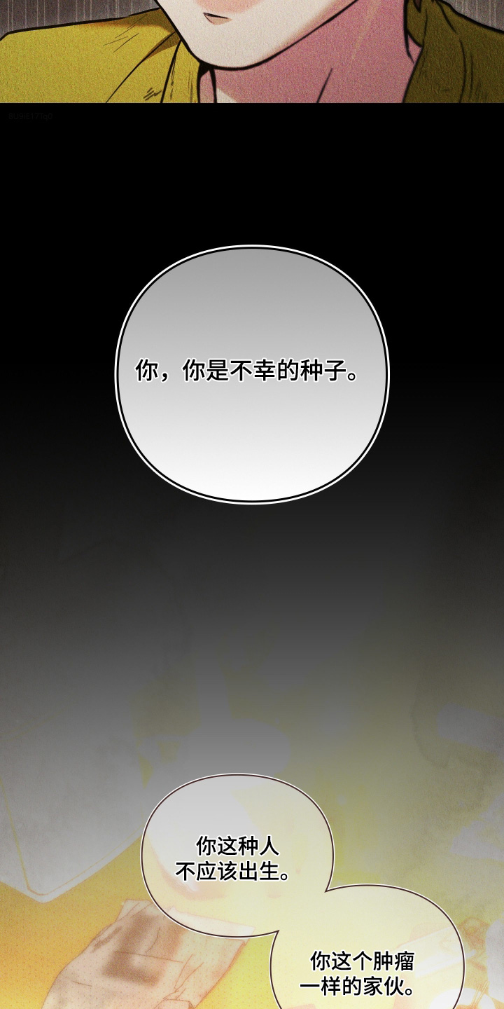 第29话19