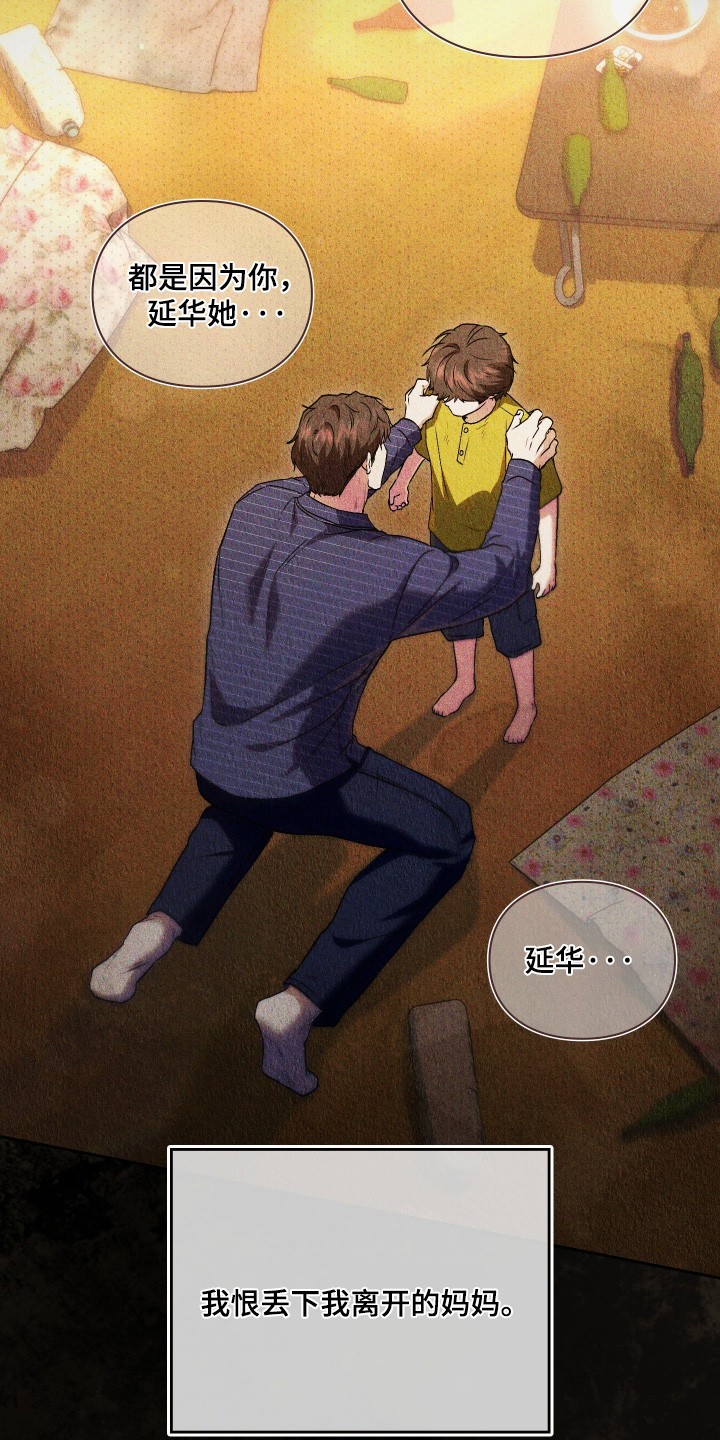 第29话20