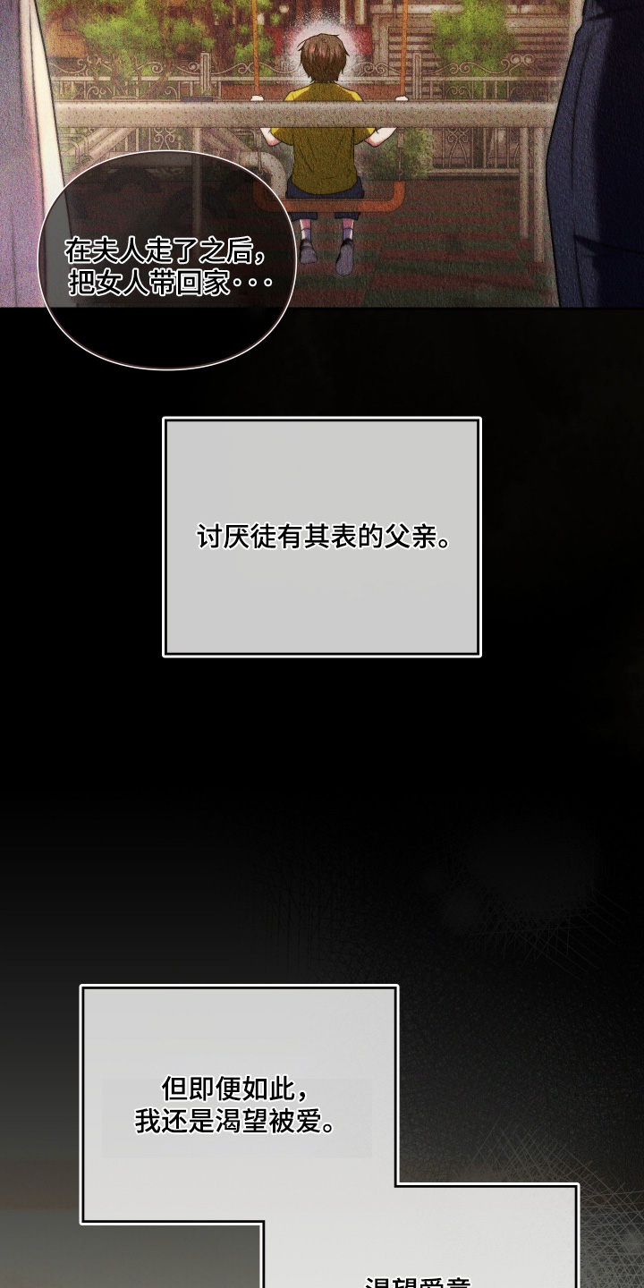 第29话23