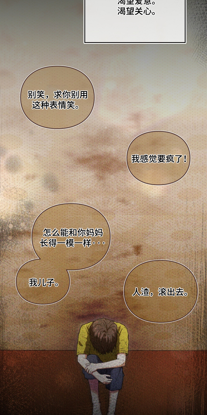第29话24