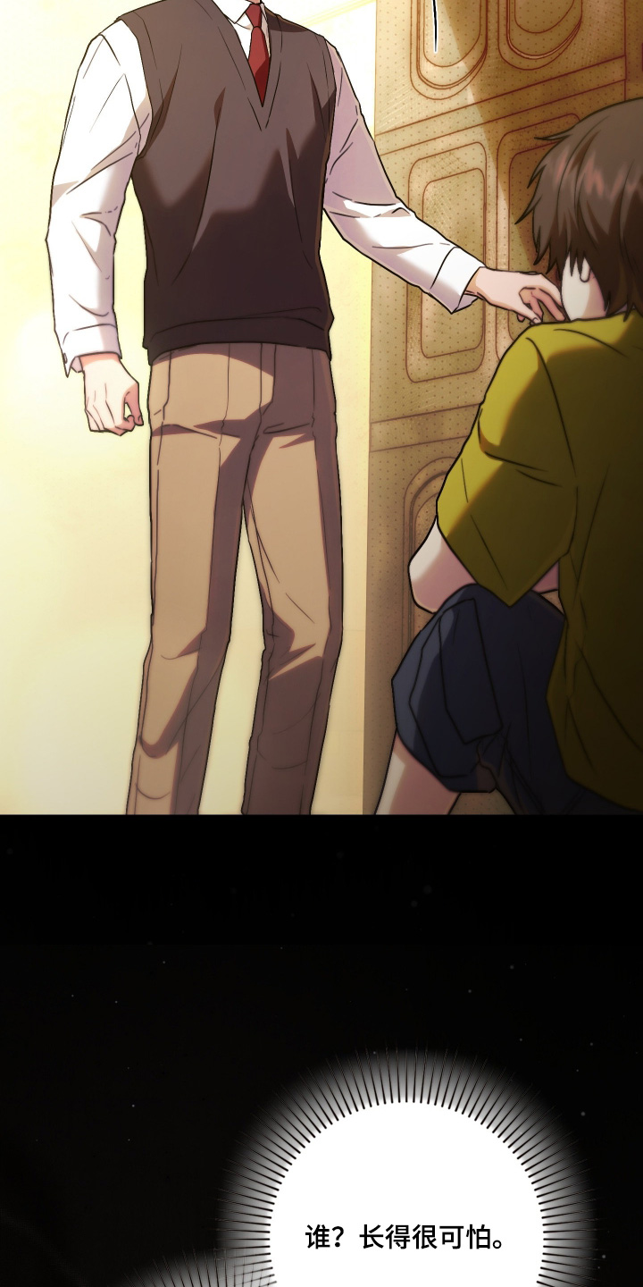 第29话28