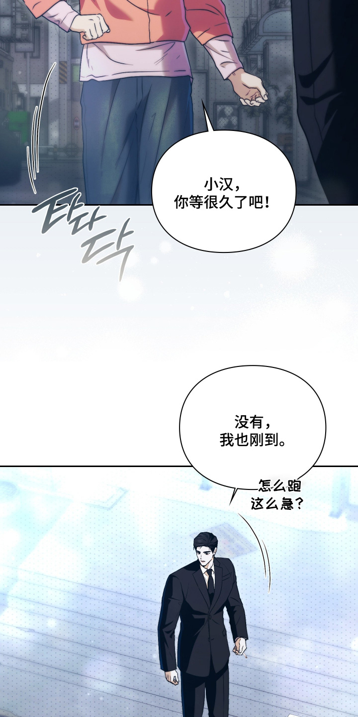 第29话3