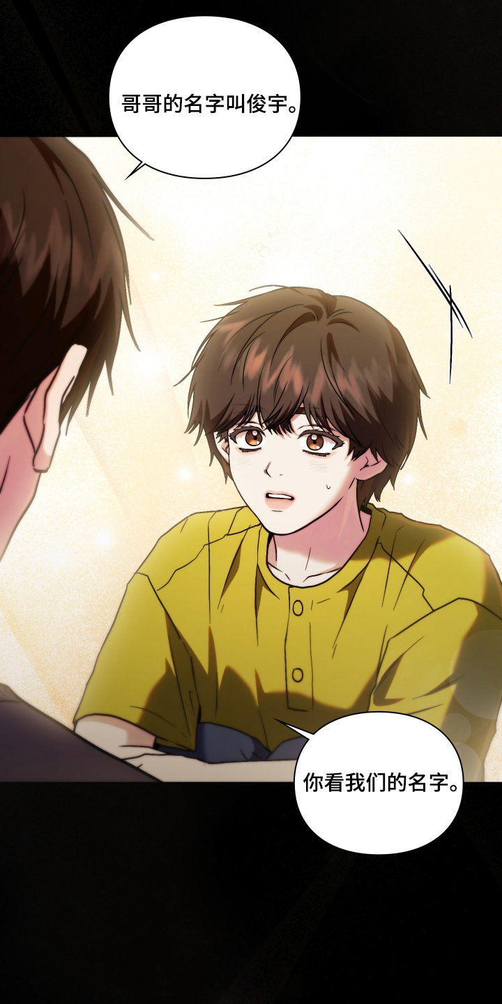 第29话31