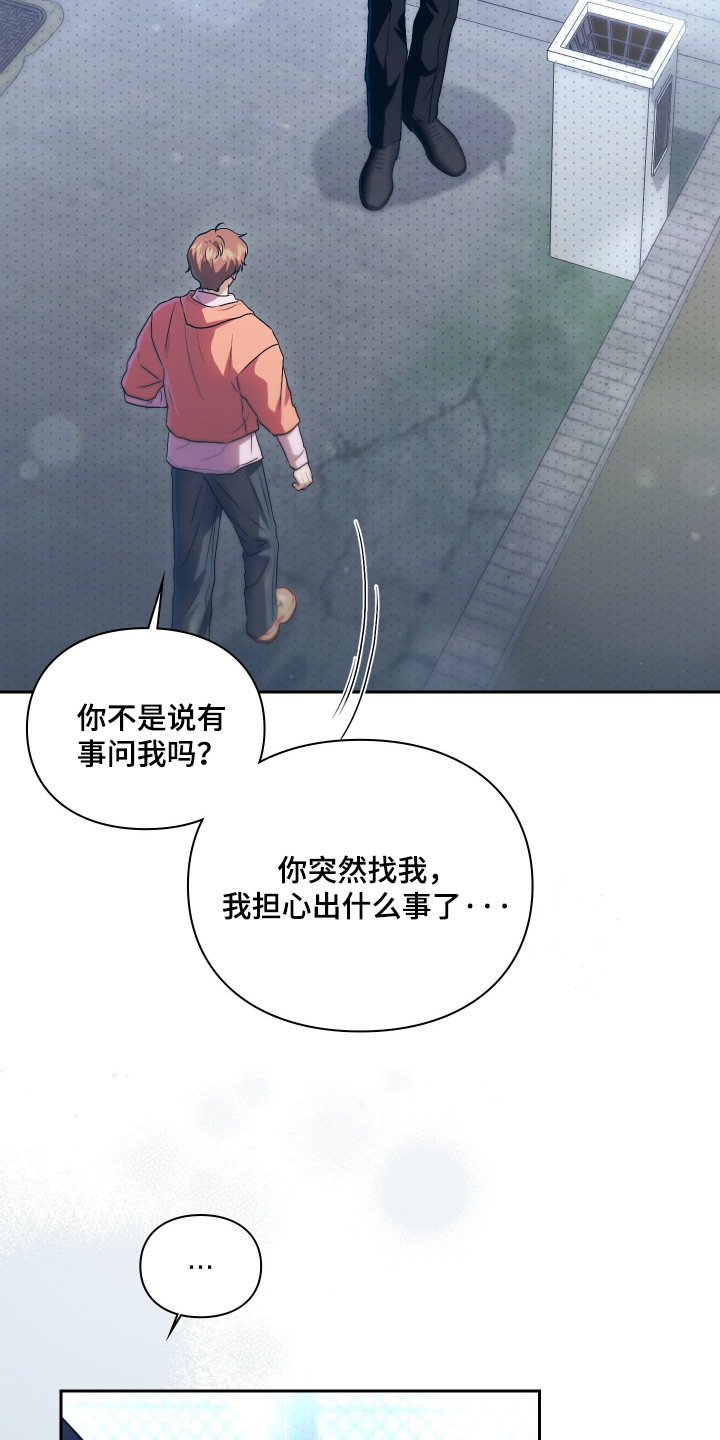 第29话4