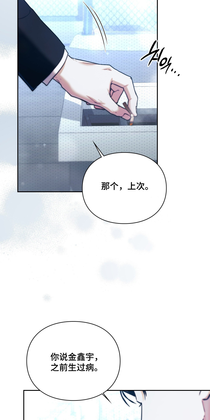 第29话5