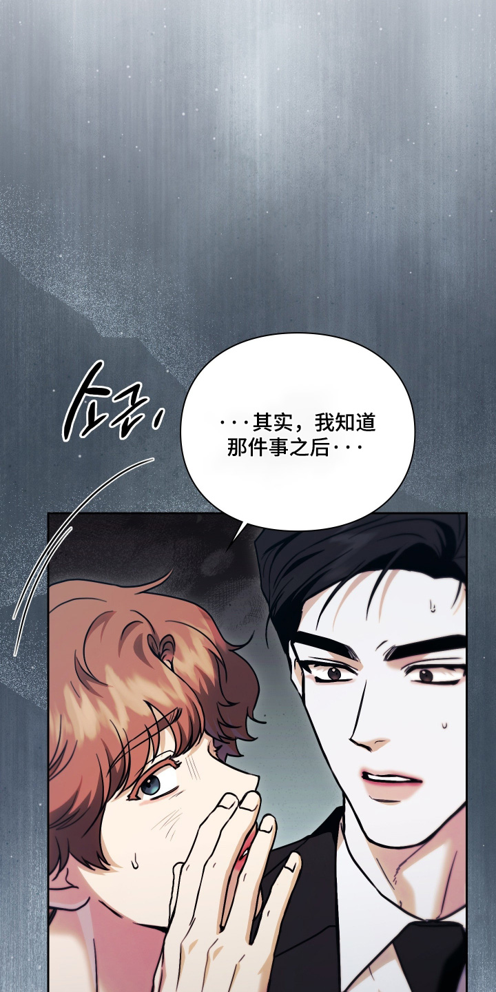 第29话9