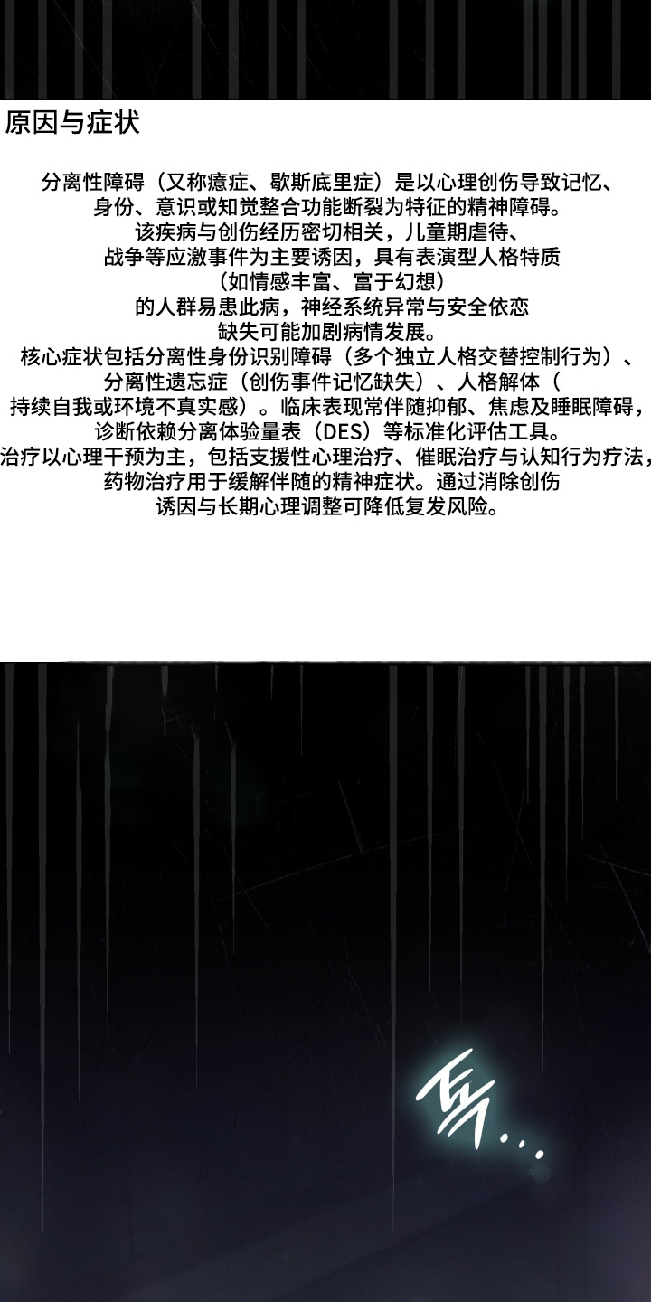 第28话12