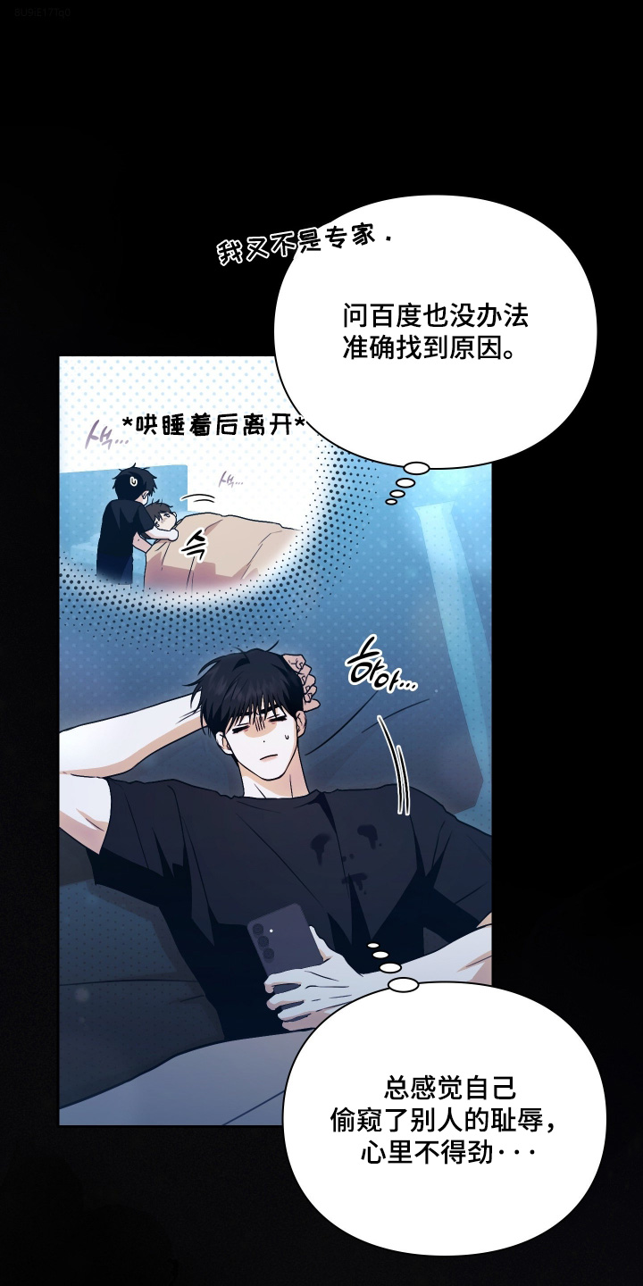 第28话14