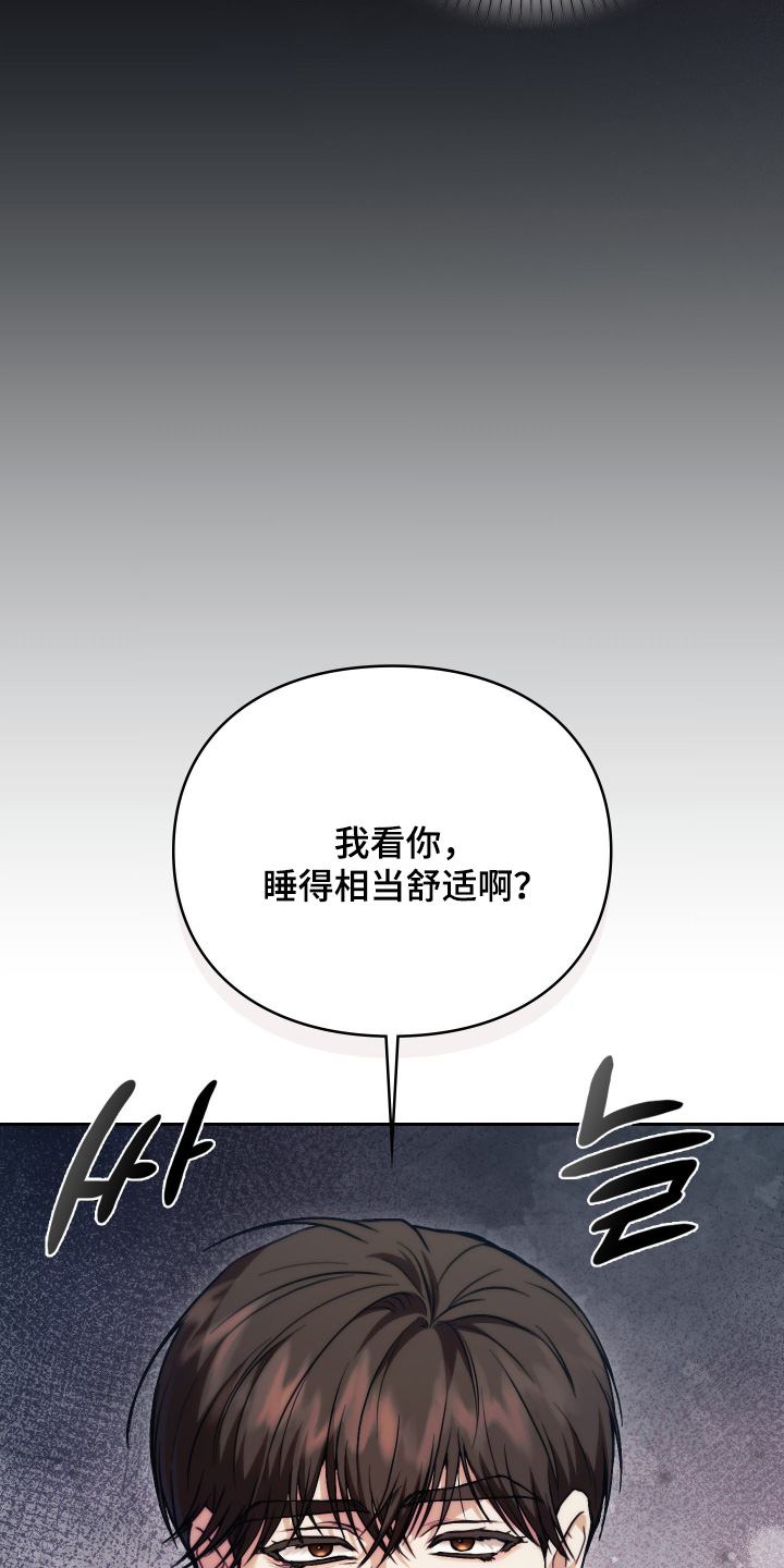 第28话18