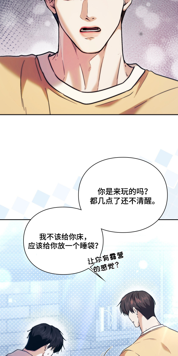 第28话19