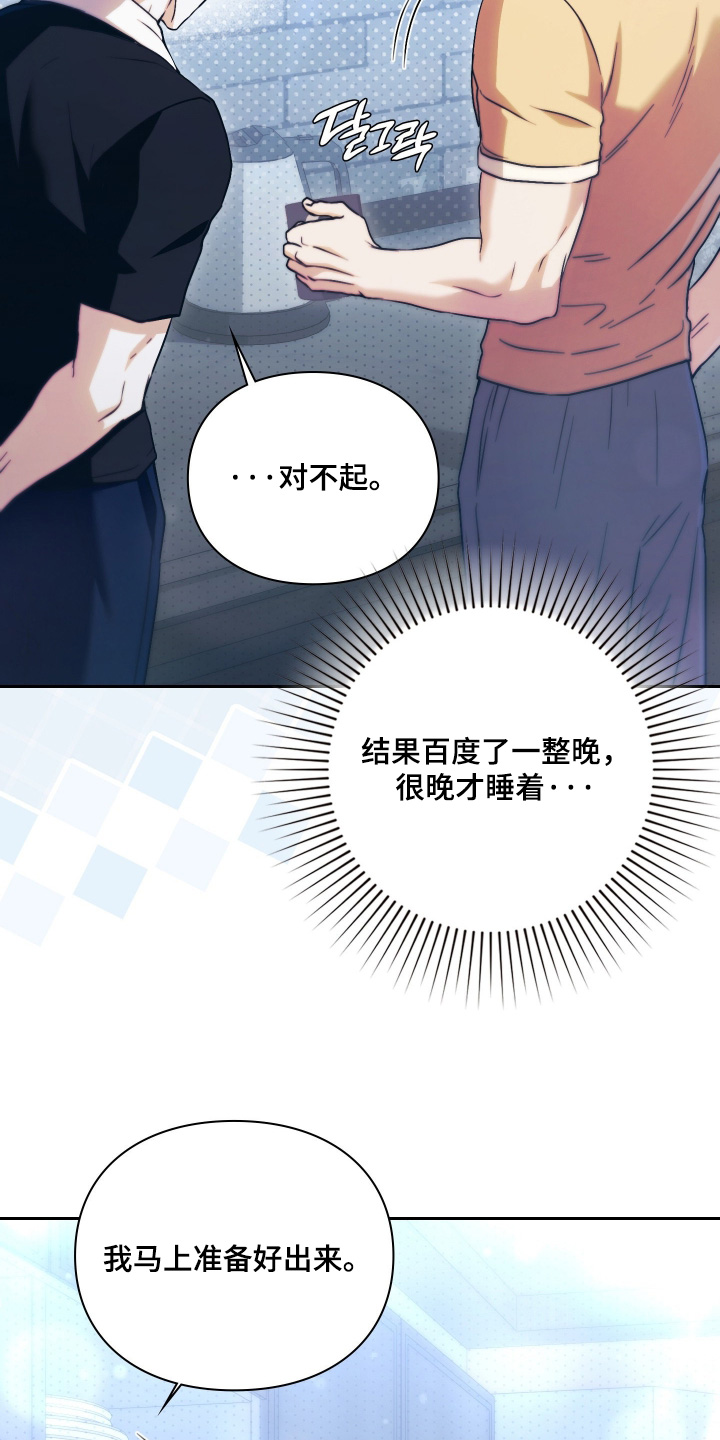 第28话20