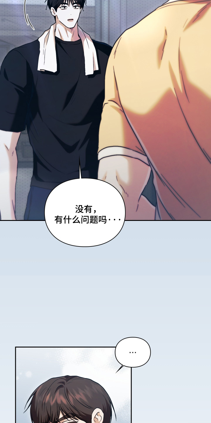 第28话23
