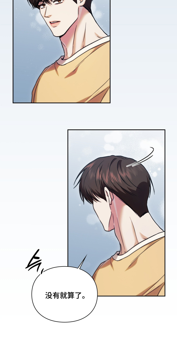 第28话24