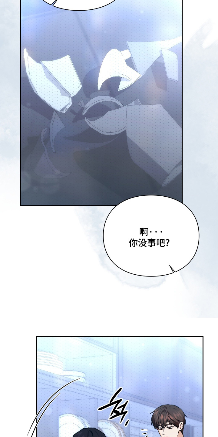 第28话29
