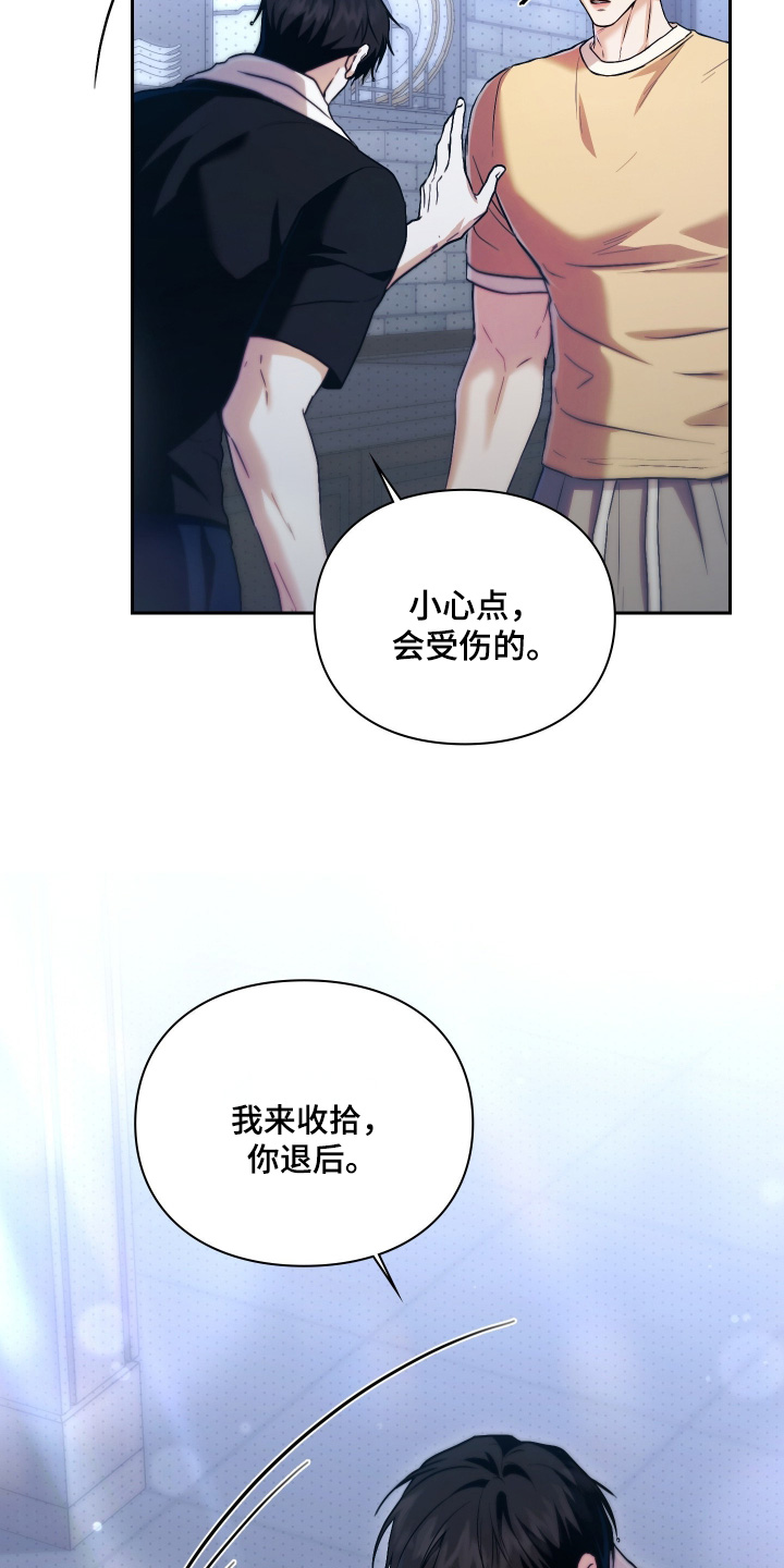 第28话30