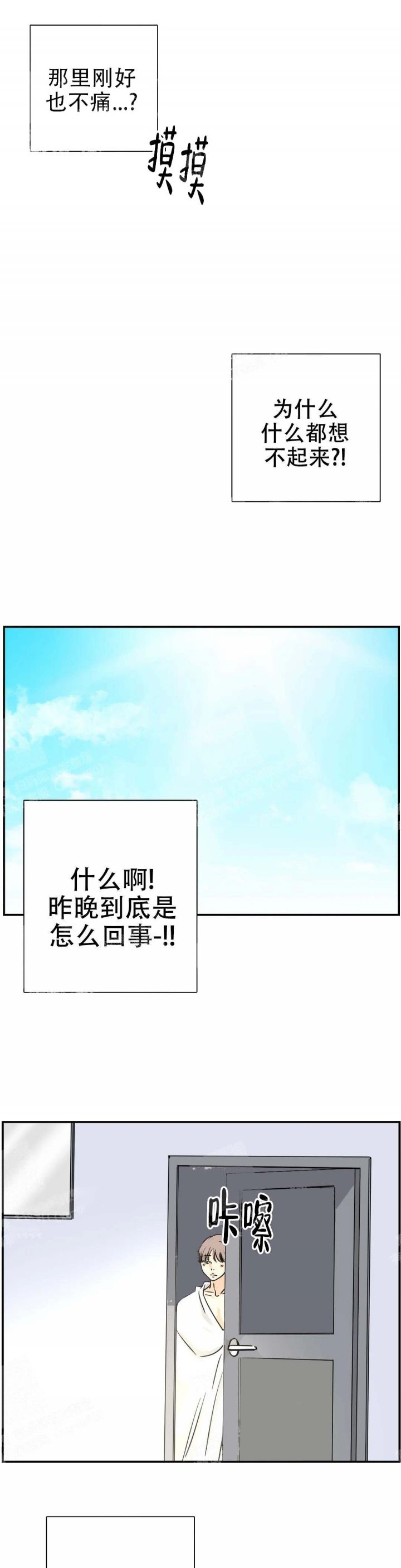 第38话2