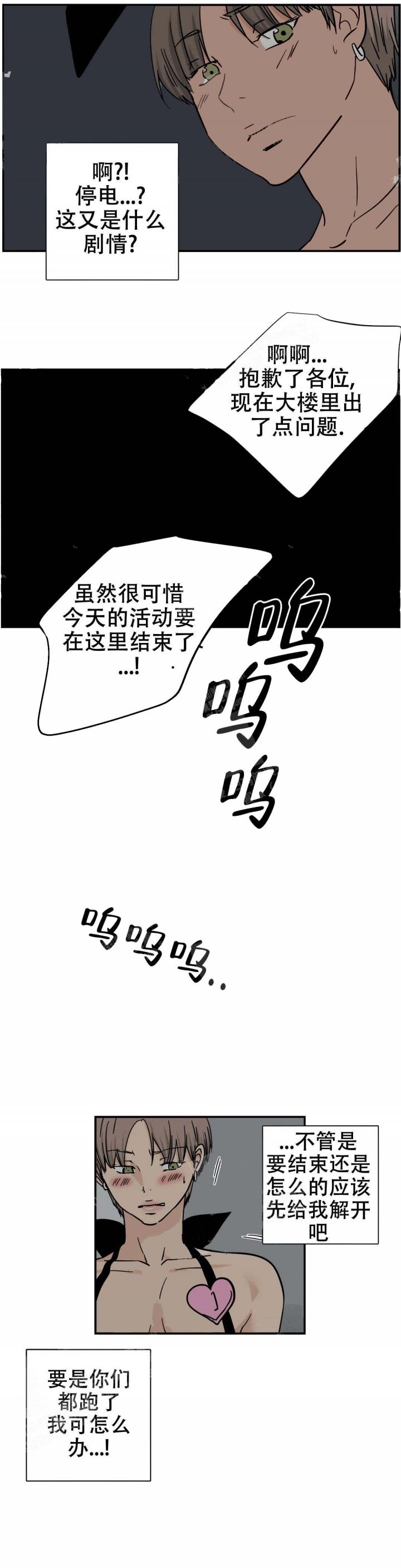 第30话2