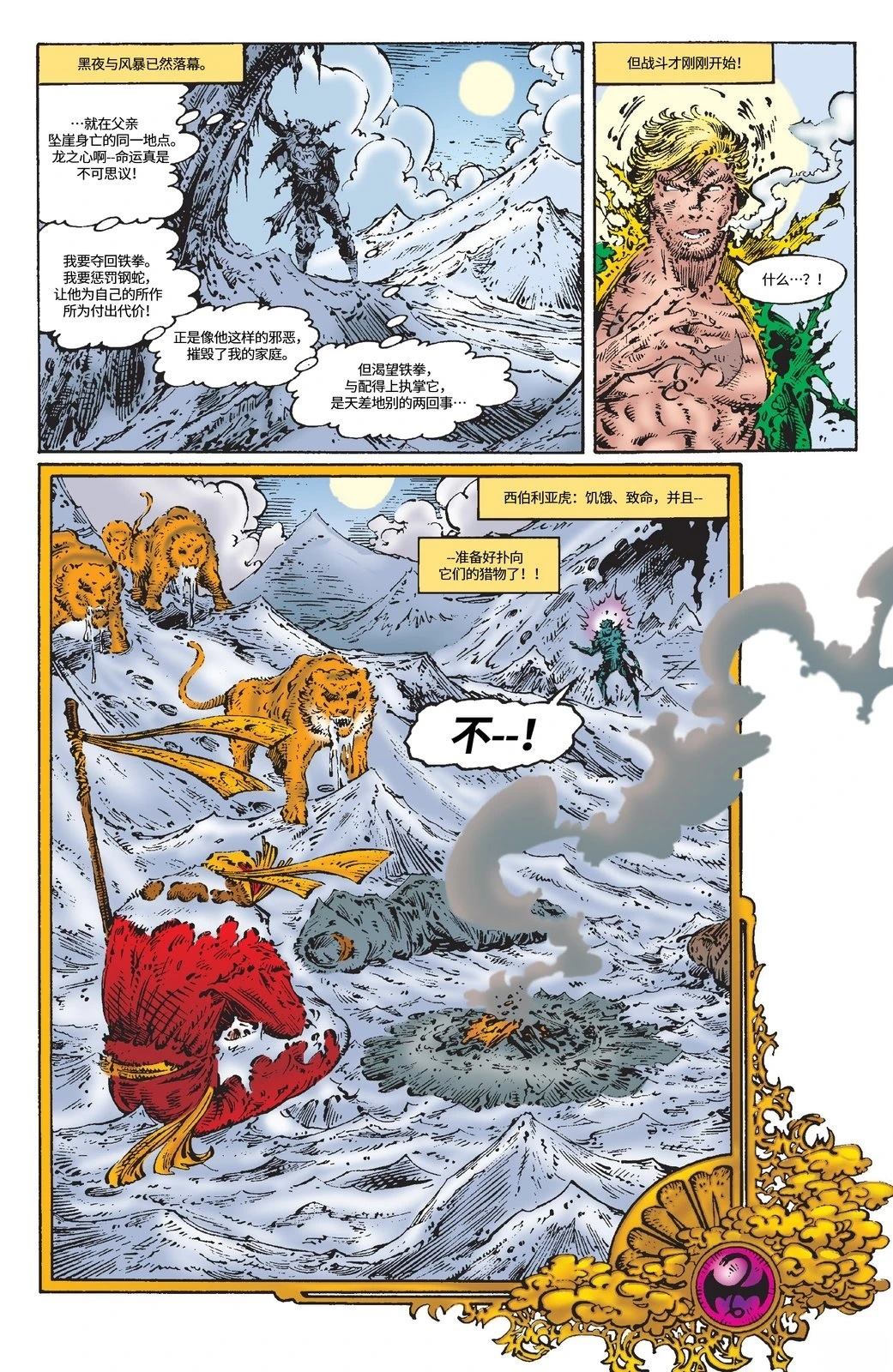 第02卷8