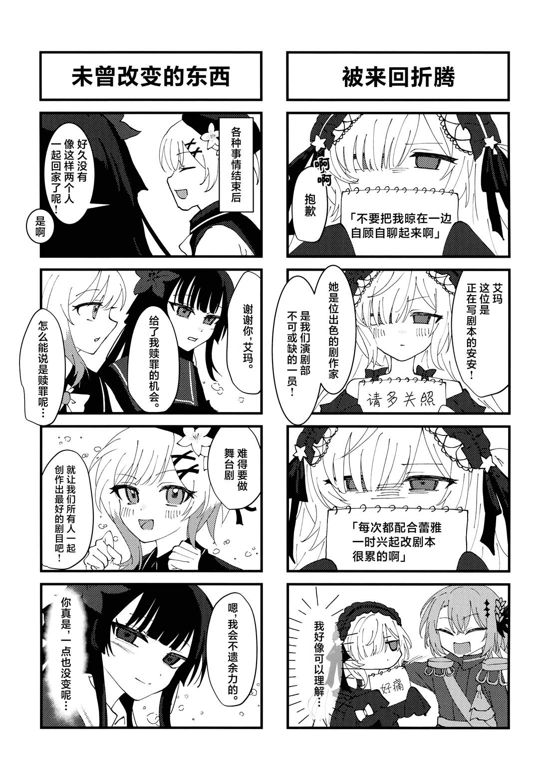 短篇12