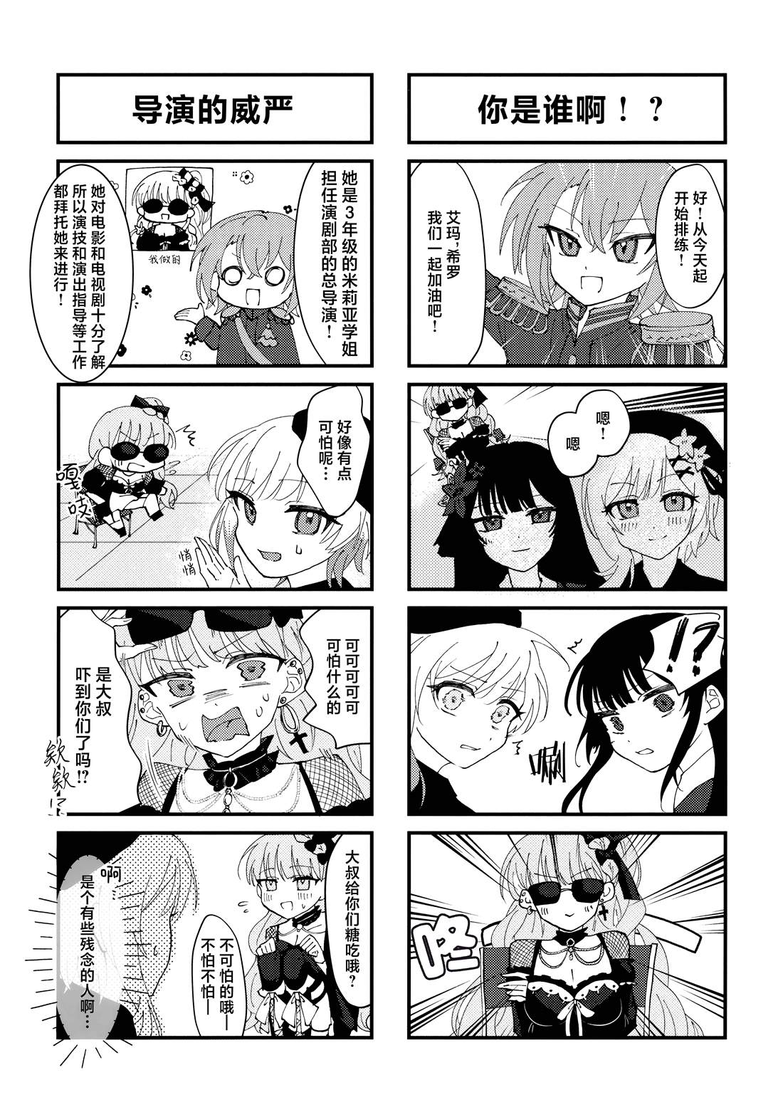 短篇13