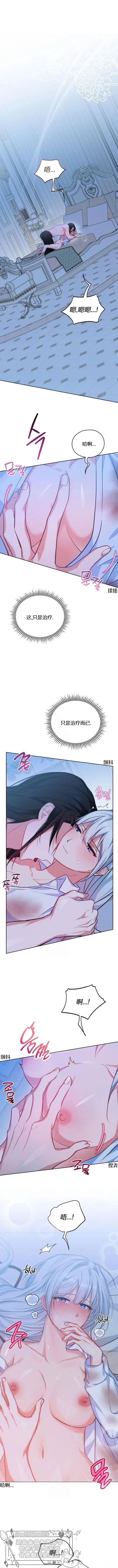 第1话0