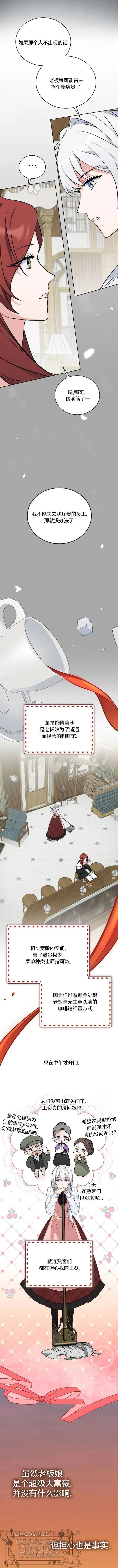 第1话10
