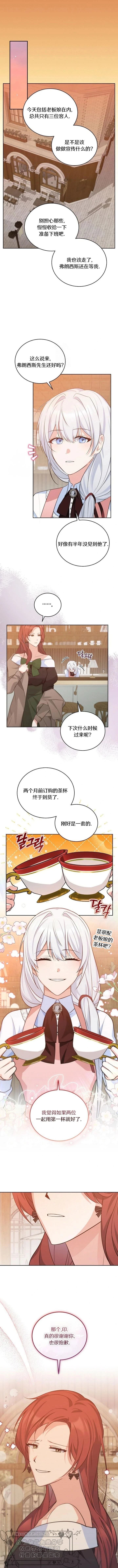 第1话11