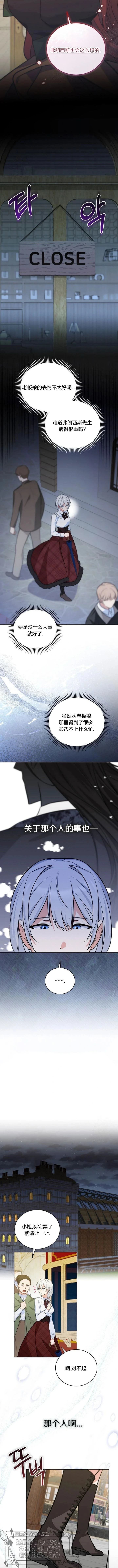 第1话12