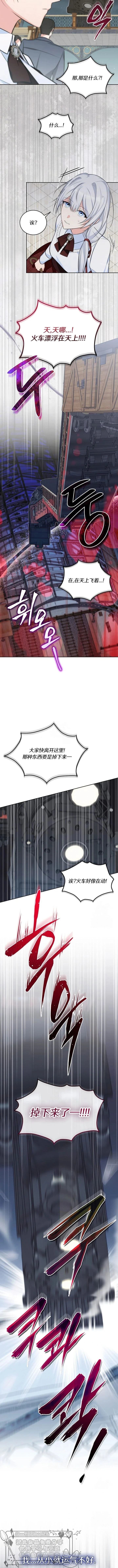 第1话14
