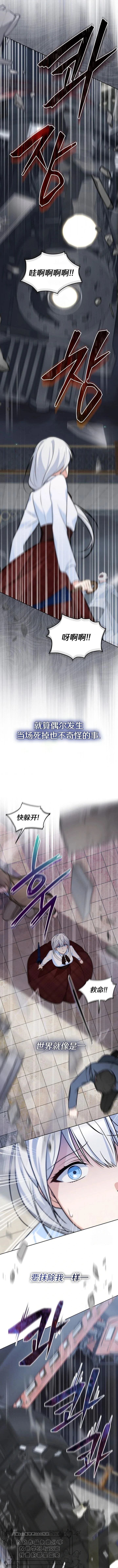 第1话15