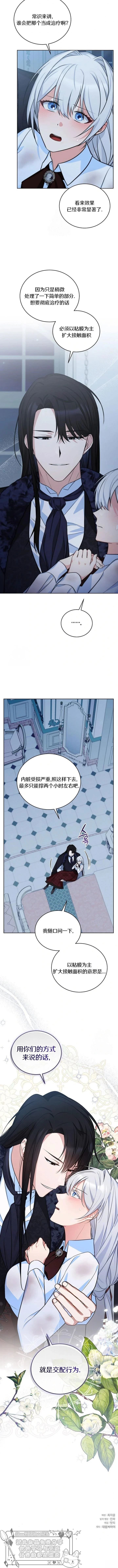 第1话19