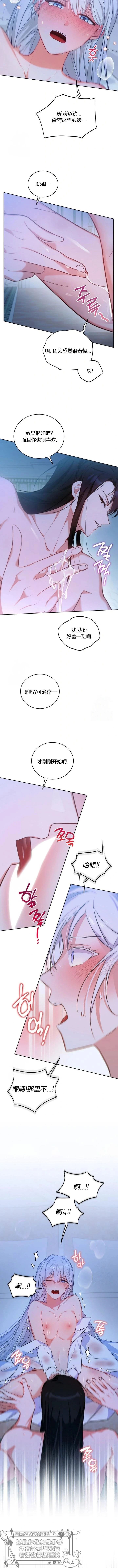 第1话3