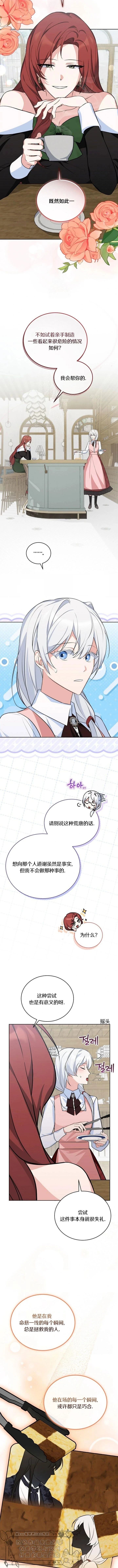 第1话7