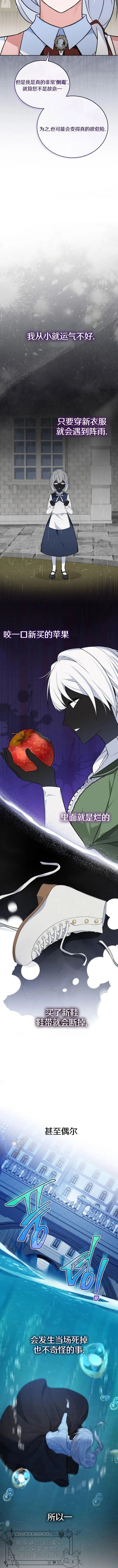 第1话9
