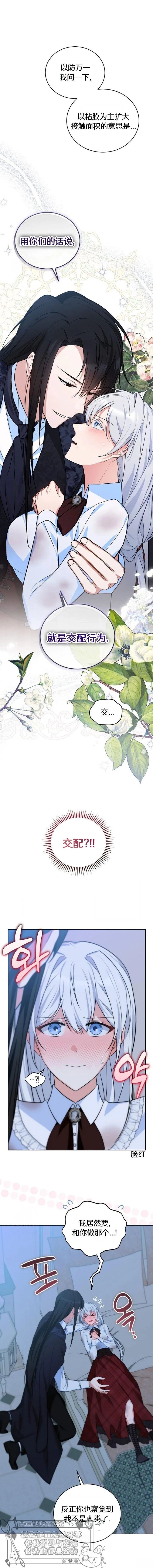 第2话0